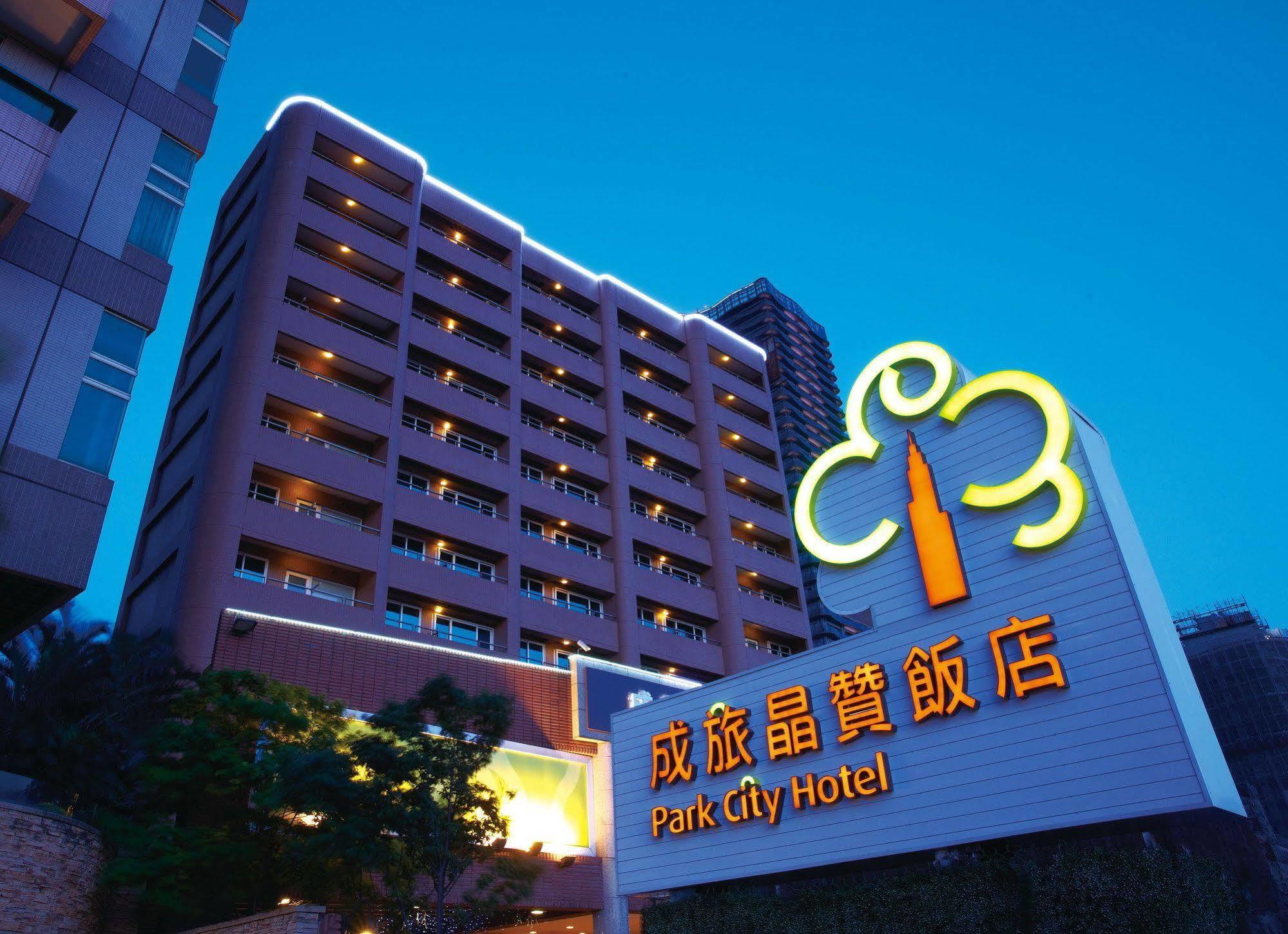 Park City Hotel - Tamsui Taipei ภายนอก รูปภาพ
